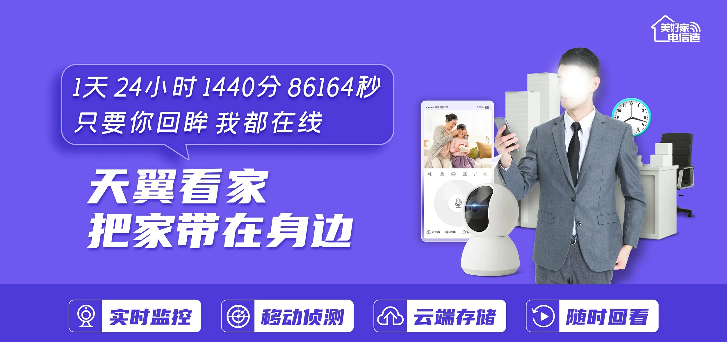 中国电信 清河门区电信宽带 宽带套餐